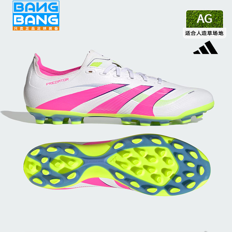 棒棒:阿迪达斯猎鹰PREDATOR中端中国版AG短钉人草足球鞋ID3836