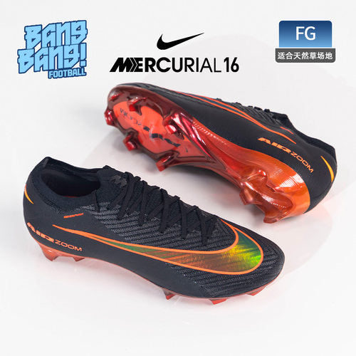 耐克刺客16FG真草足球鞋男