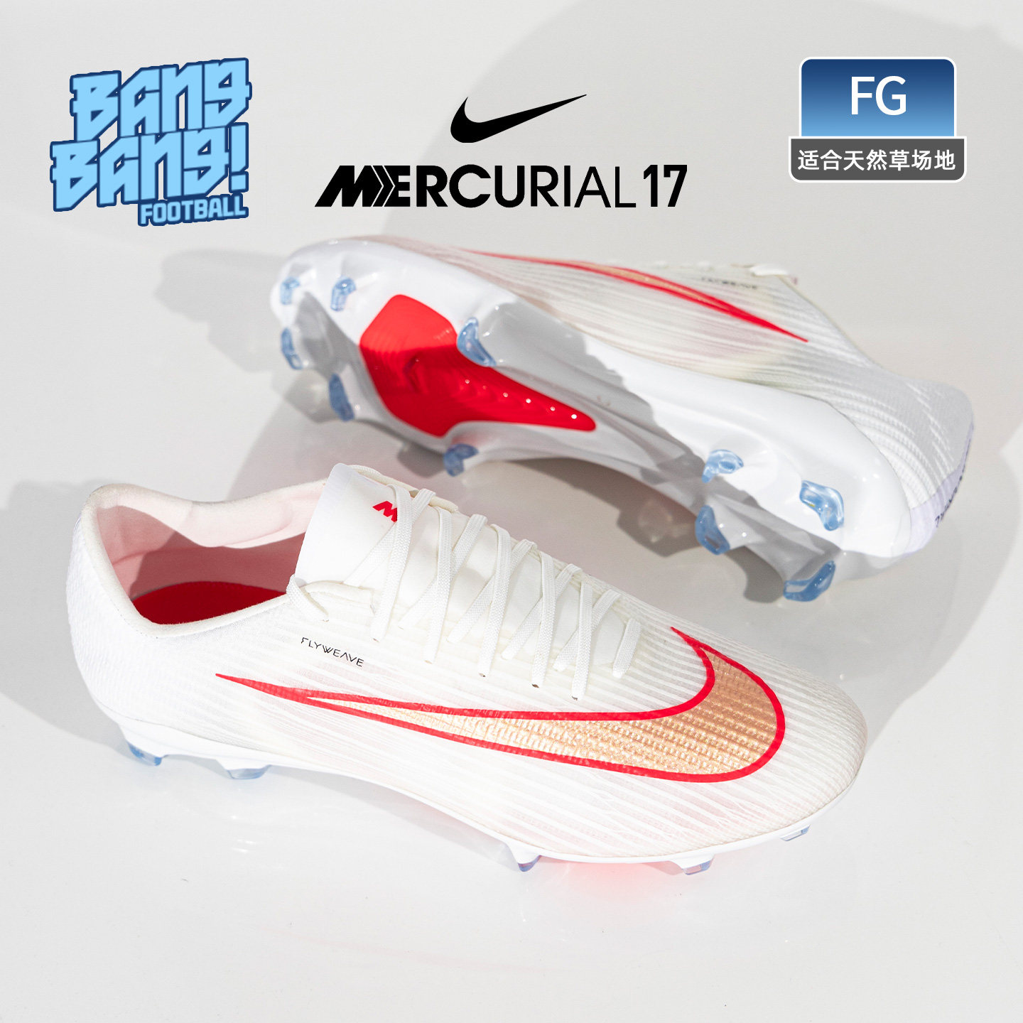 棒棒:NIKE/耐克刺客17次高端FG长钉真草训练足球鞋成人IF8509-100