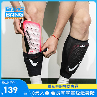 675 耐克刺客系列足球运动比赛护具护腿板成人男DN3611 NIKE 棒棒