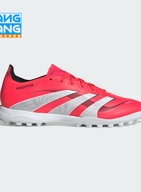棒棒:阿迪达斯PREDATOR猎鹰LEAGUE中端TF碎钉人草足球鞋男ID3769