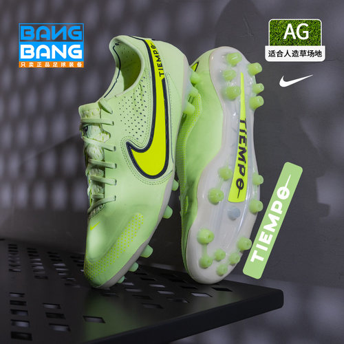 Nike袋鼠皮低帮男AG足球鞋传奇9