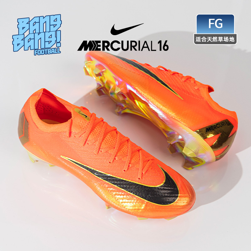 耐克高端FG复刻长钉天然草足球鞋
