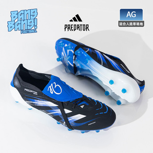 棒棒:阿迪达斯猎鹰贝林厄姆高端AG大鞋舌人造草足球鞋成人JR1753