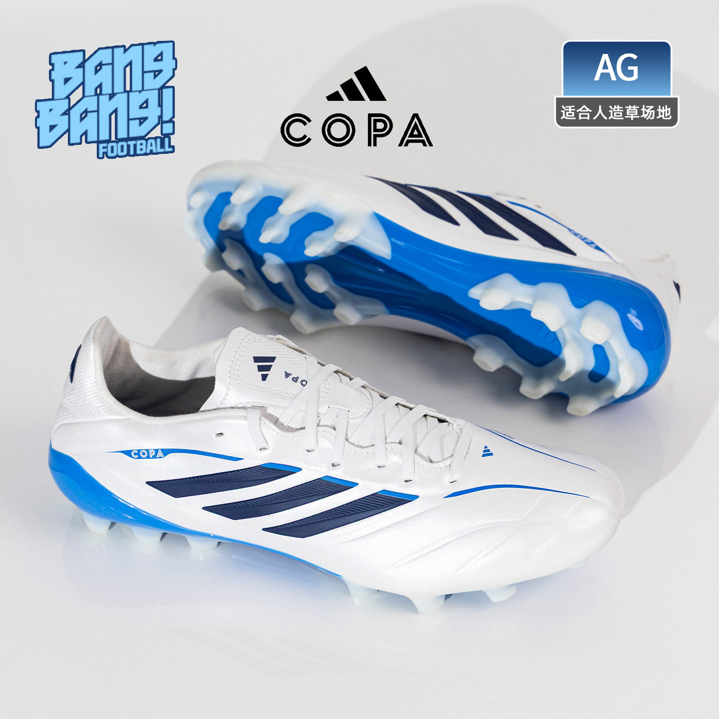 棒棒:ADIDAS阿迪达斯COPA中端中国版AG短钉人草足球鞋成人KI0658