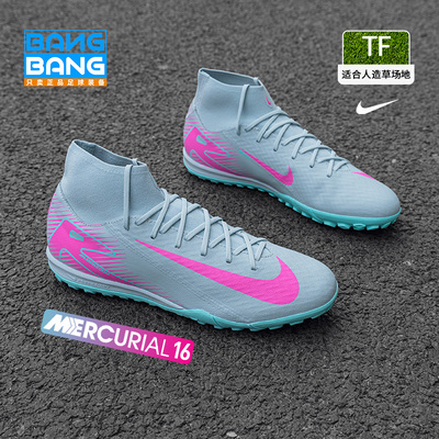 棒棒:NIKE耐克刺客16中端高帮TF碎钉人草足球鞋成人男FQ8331-301