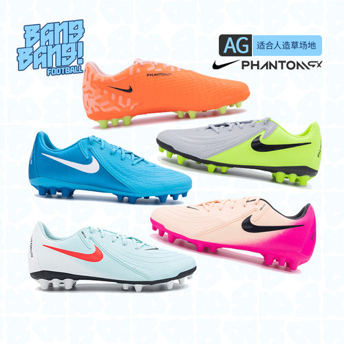 耐克低帮成人男GX2足球鞋AG