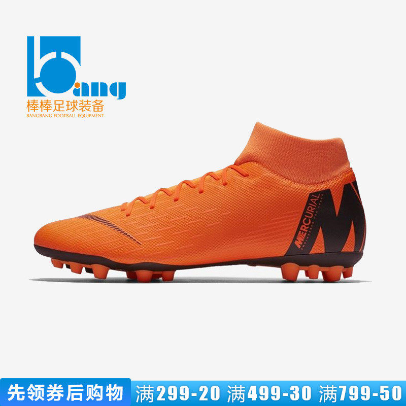 棒棒:专柜正品NIke耐克SUPERFLY 6 AG刺客高帮足球鞋男AO8997-810|ruв категории спортивные туфли new, футбольные ботинки - от Buy2taobao.com для оказания профессиональной услуги покупки агента Taobao