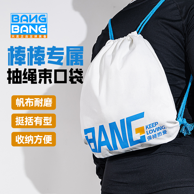 收纳袋鞋袋专业运动鞋带