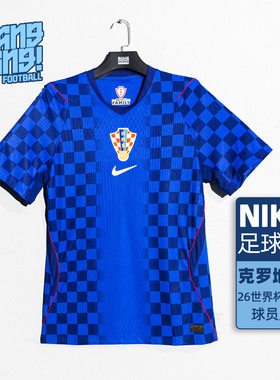 棒棒:NIKE/耐克2026世界杯克罗地亚客场球员版球衣成人IO8642-455