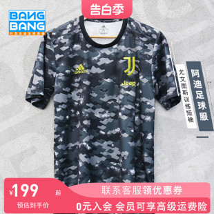 22赛季 棒棒 阿迪达斯21 热身足球服男GR2934 Adidas 尤文图斯短袖