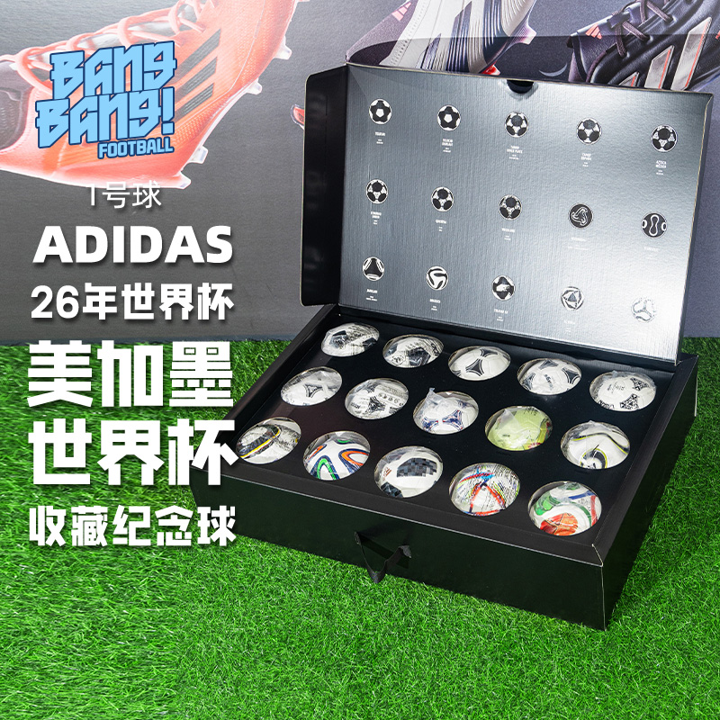 棒棒2026美加墨迷你1号球足球