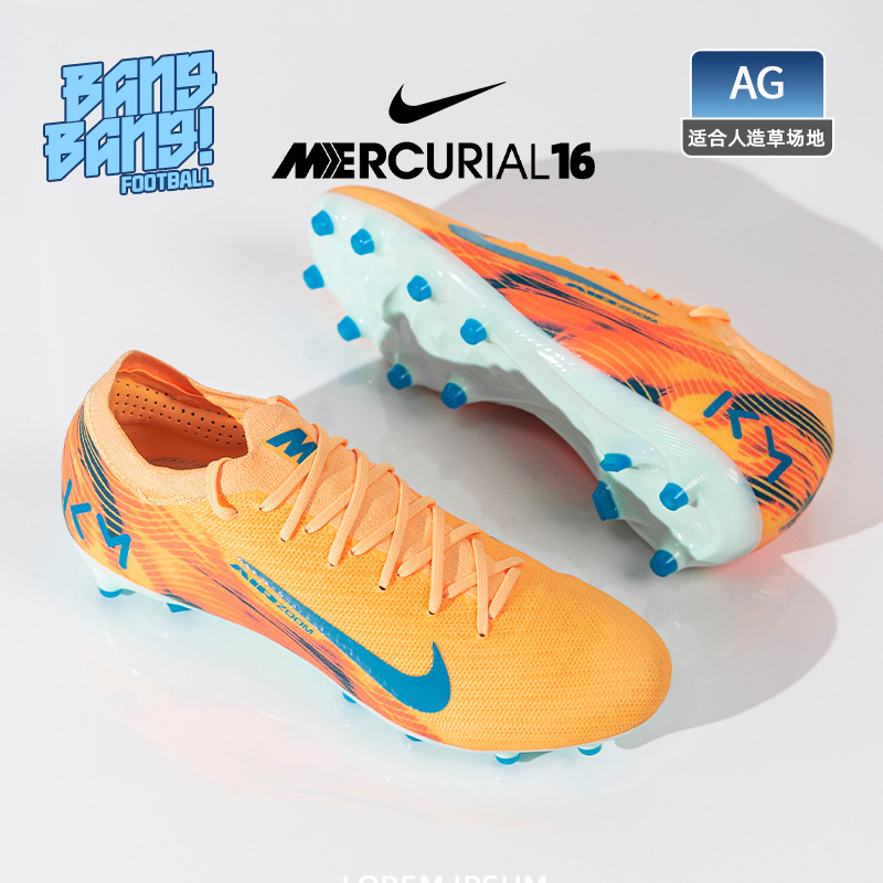 耐克刺客次高端AGPRO人草足球鞋