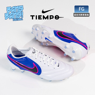 棒棒:Nike/耐克传奇11里格拉次高端FG长钉天然草足球鞋HQ3158-146