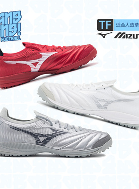 棒棒:美津浓莫雷拉NEO贝塔β高端袋鼠皮TF碎钉足球鞋Q1GB254009