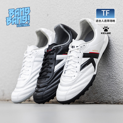 棒棒:KELME卡尔美星云TF碎钉袋鼠皮人草足球鞋成人男8421ZX1223