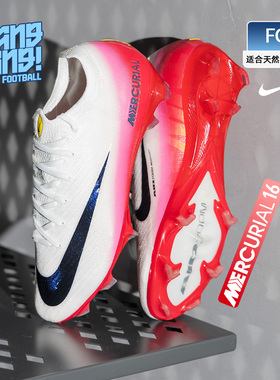 棒棒:NIKE/耐克刺客16高端FG低帮ZOOM天然草足球鞋成人HJ7325-600
