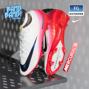 棒棒:NIKE/耐克刺客16高端FG低帮ZOOM天然草足球鞋成人HJ7325-600