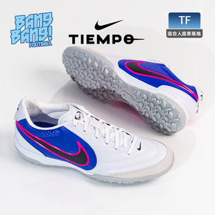 棒棒:Nike耐克传奇11里格拉LIGERA次高端TF人草足球鞋IB4477-146