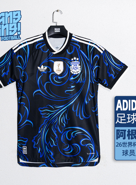 棒棒:阿迪达斯2026世界杯阿根廷客场球员版运动短袖球衣男JM5901