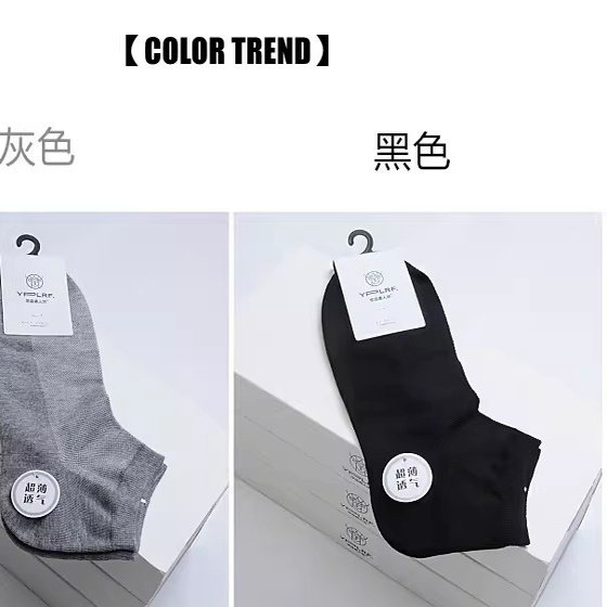夏季男士纯色棉袜网眼吸汗短袜船袜低帮袜子06