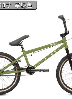新款HARO哈洛18寸BMX小轮车学生表演车儿童花式街车运动自行车