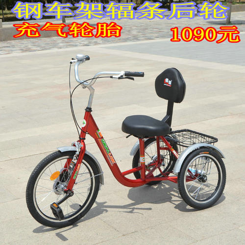 伟乐weallok老年保健车轮三轮车