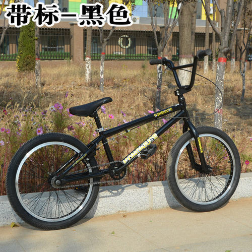 猛牛士BMX小轮车 花式街车 20寸代步车 表演车 自行车 - 封面