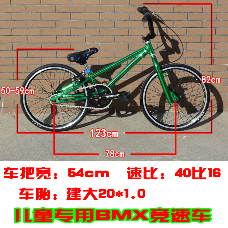 新品新款BMX小轮车18寸自行车学生车18寸花式街车表演车