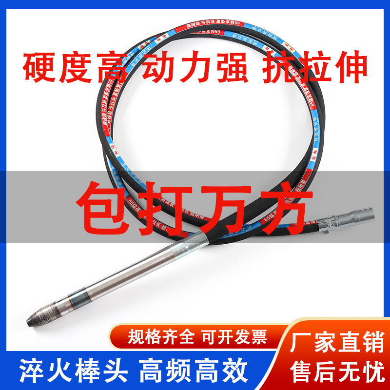 插入式混凝土振动棒工程震动器380v振动器建筑水泥振动棒电机220v