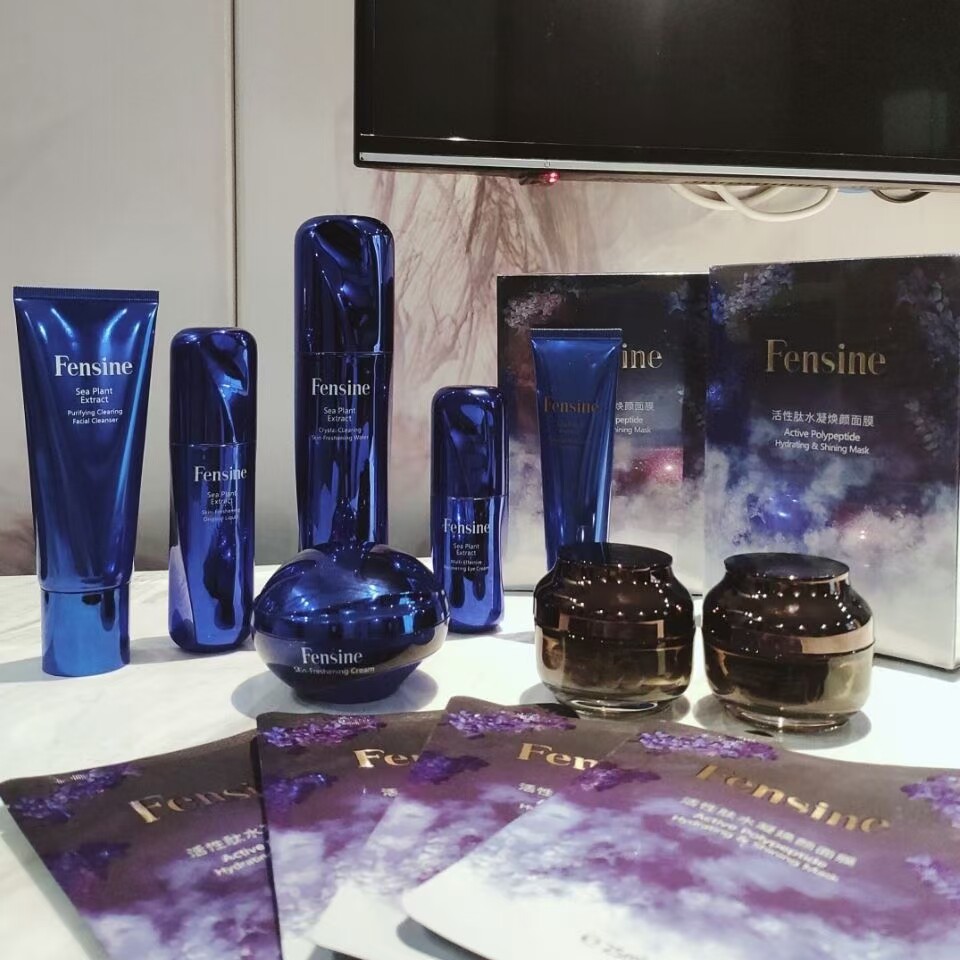 芬丝尼套装护肤品面膜洗面奶鲜肤水乳霜精华防护乳晒官方旗舰店