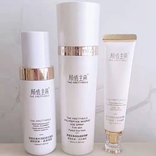 颜值主角套装多肽喷雾洗面奶素颜霜曼瑜天雅官方正品店