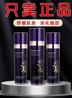 曼瑜天雅嬷嬷宝童颜喷雾官网正品补水保湿紧致旗舰店升级蓝瓶