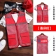 [Pure Color Net Eye Vest] HI праздновать Red-JGYJ9008