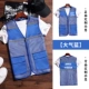 [Pure Color Net Eye Vest] Атмосферный синий -jgyj9008