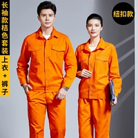 [Netch] апельсиновый костюм (Long -sleeed JQJ8305)