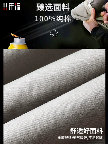 Хлопковый летний тонкий дышащий лонгслив для работы, комплект, рабочая одежда, короткий рукав