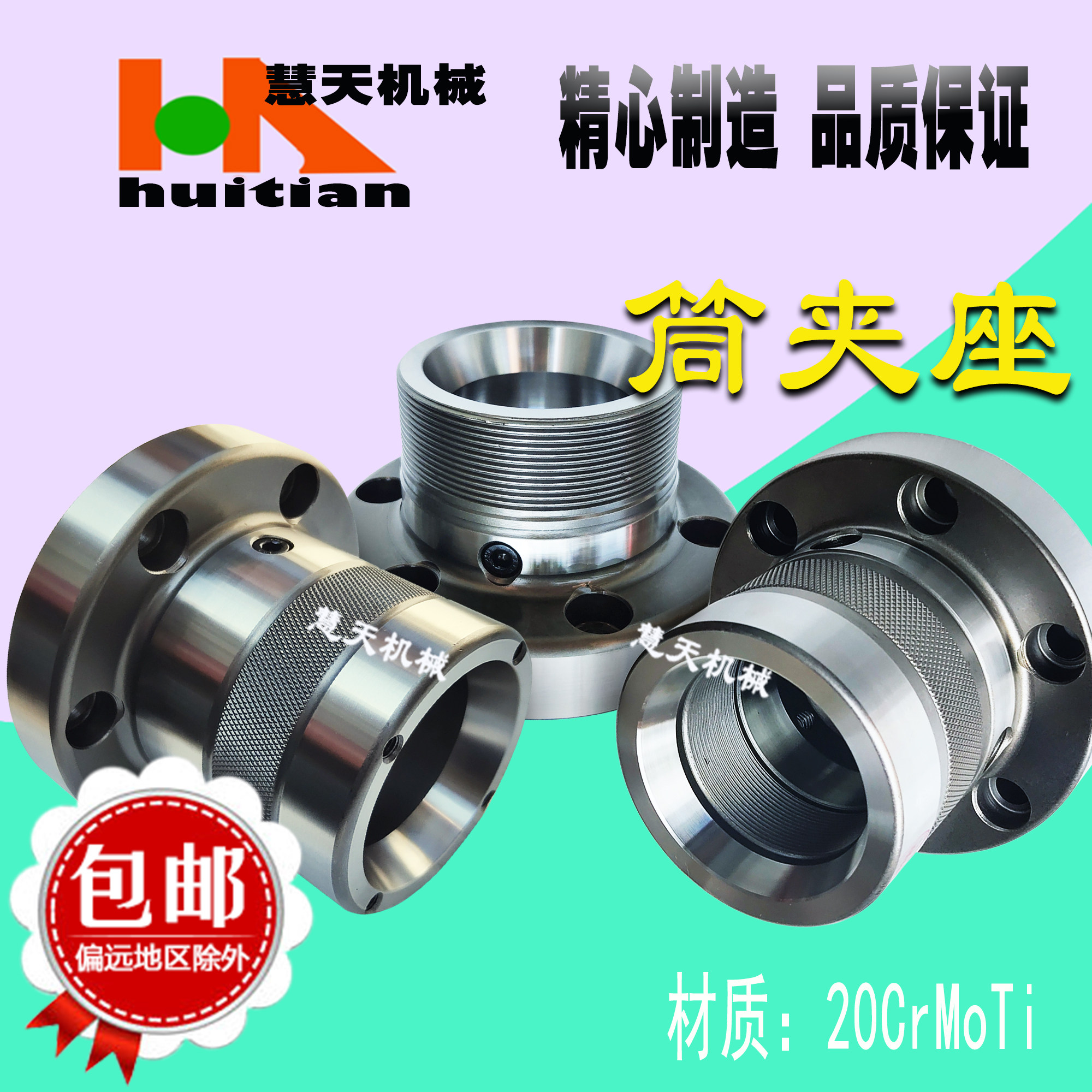 A2-5内外螺纹端面莫氏筒夹座主轴加长套 A2-6数控车床附件延长座,标准件/零部件/工业耗材,其他机床配附件,淘宝优惠券,粉丝福利购,淘宝优惠卷