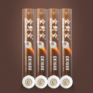 空对对ymq羽毛球 CK1688club耐打好飞行稳定比赛训练用球