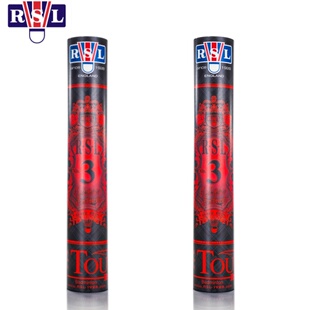 正品亚狮龙3号亚3飞行好12只装毛白俱乐部训练比赛球RSLNO.3包邮