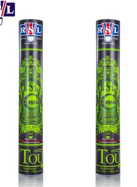 RSL Classic 亚狮龙羽毛球 比赛好球感耐打鹅毛 RSLC