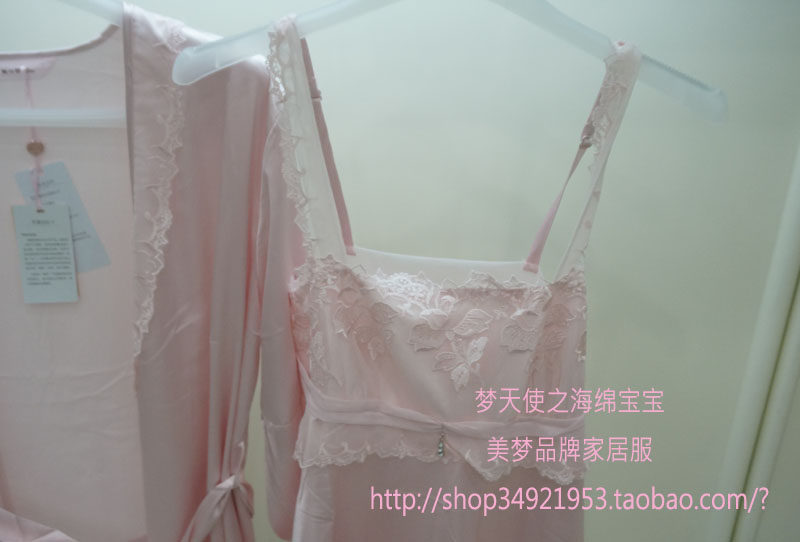 Peignoir jeunesse SWEET DREAM - Ref 594969 Image 4