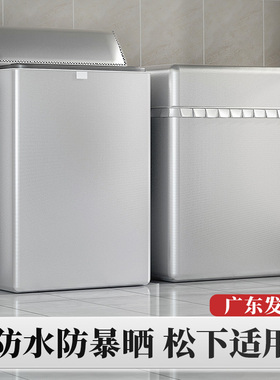 松下9公斤波轮洗衣机罩XQB90-H9531全自动防水防晒防尘套子家用厚