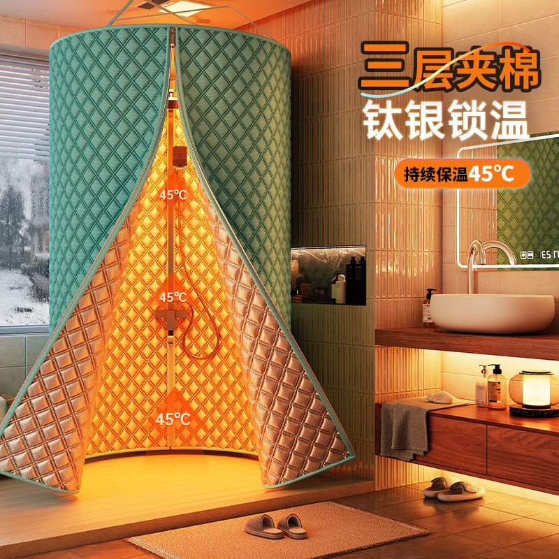 冬天保暖浴罩家用洗澡不冷神器加厚保温防水防霉浴室卫生间免打孔