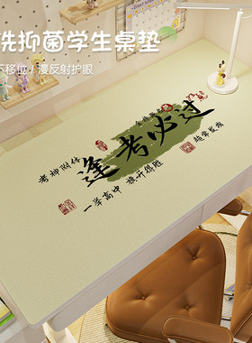 皮革书桌垫儿童学习桌垫子桌垫书桌学生桌子保护垫防油防水桌布垫