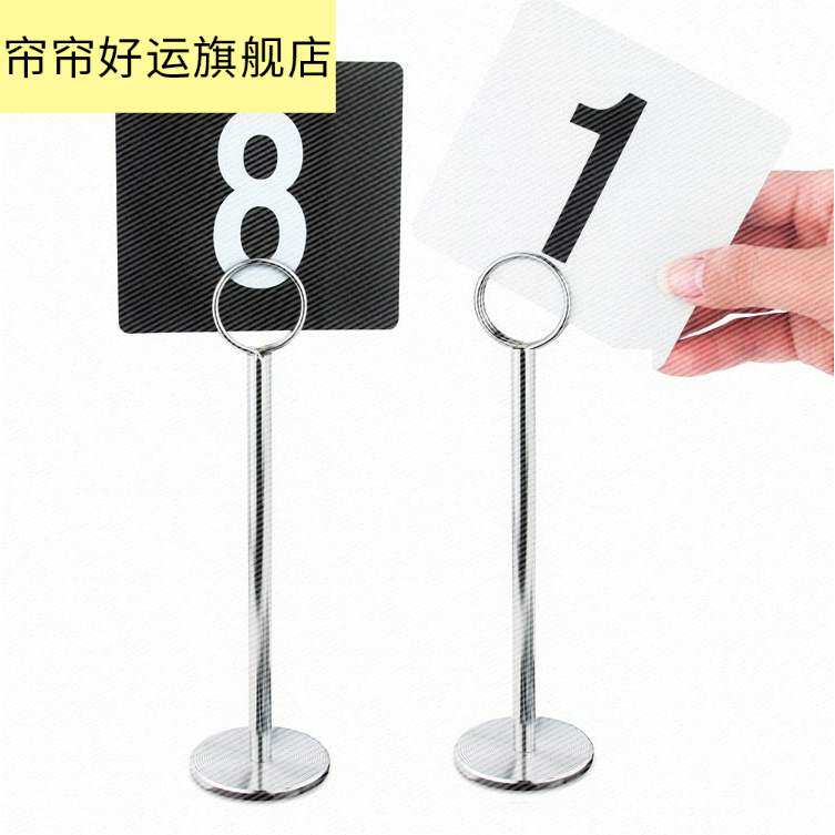 不锈钢台号牌餐厅号码夹支架指示牌桌号牌广告牌婚庆餐桌牌台卡夹|msdalam kategori bekalan perayaan/hadiah, kad kerusi - dari Buy2taobao.com untuk memberikan perkhidmatan ejen Taobao profesional membeli