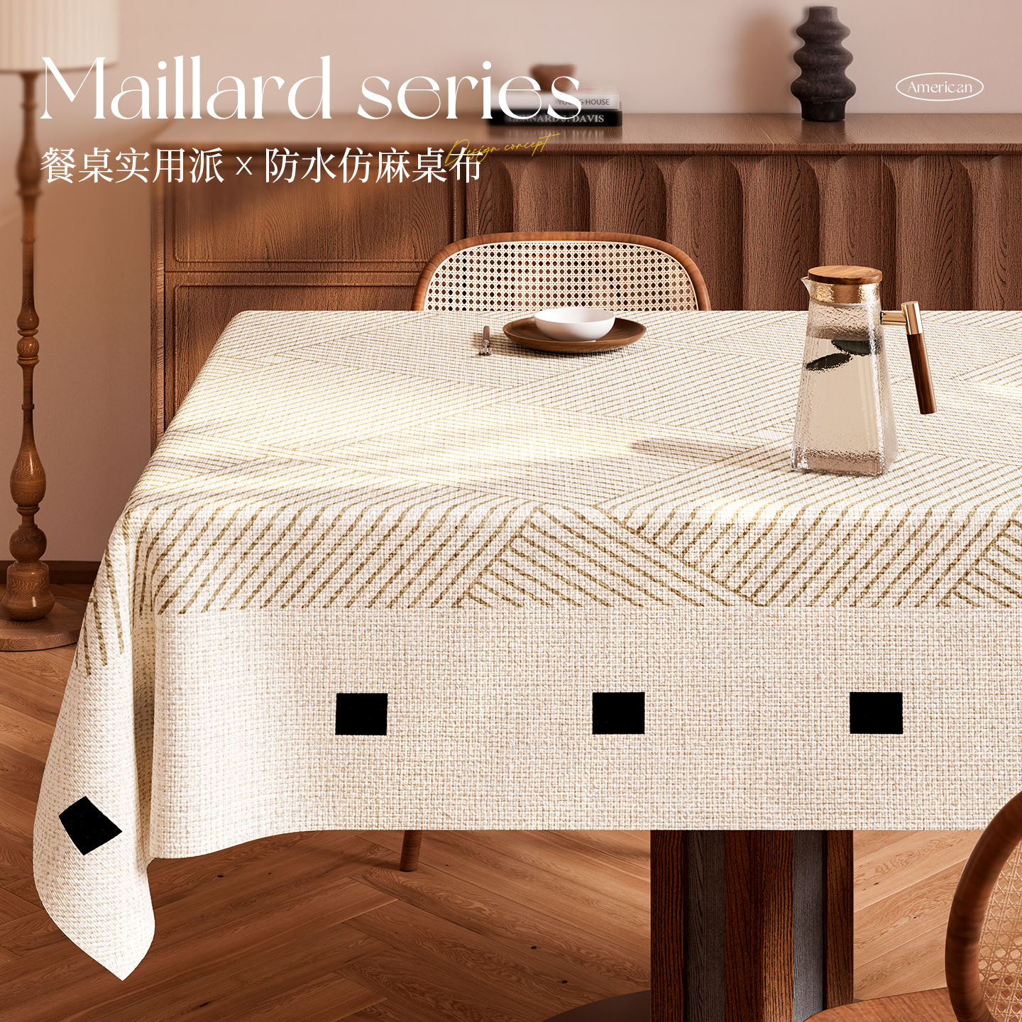 桌布2025新款防水免洗隔热餐桌垫