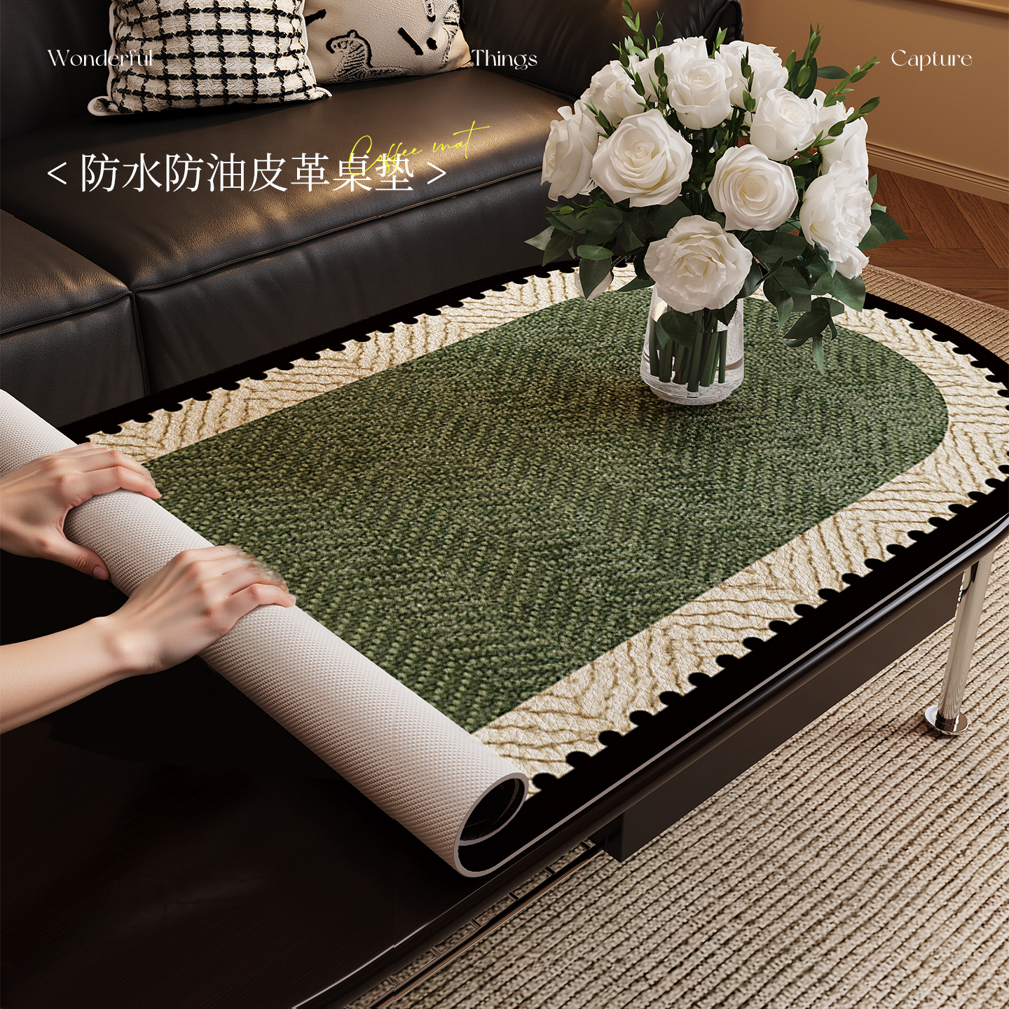 2025轻奢高级感椭圆形桌垫茶几垫