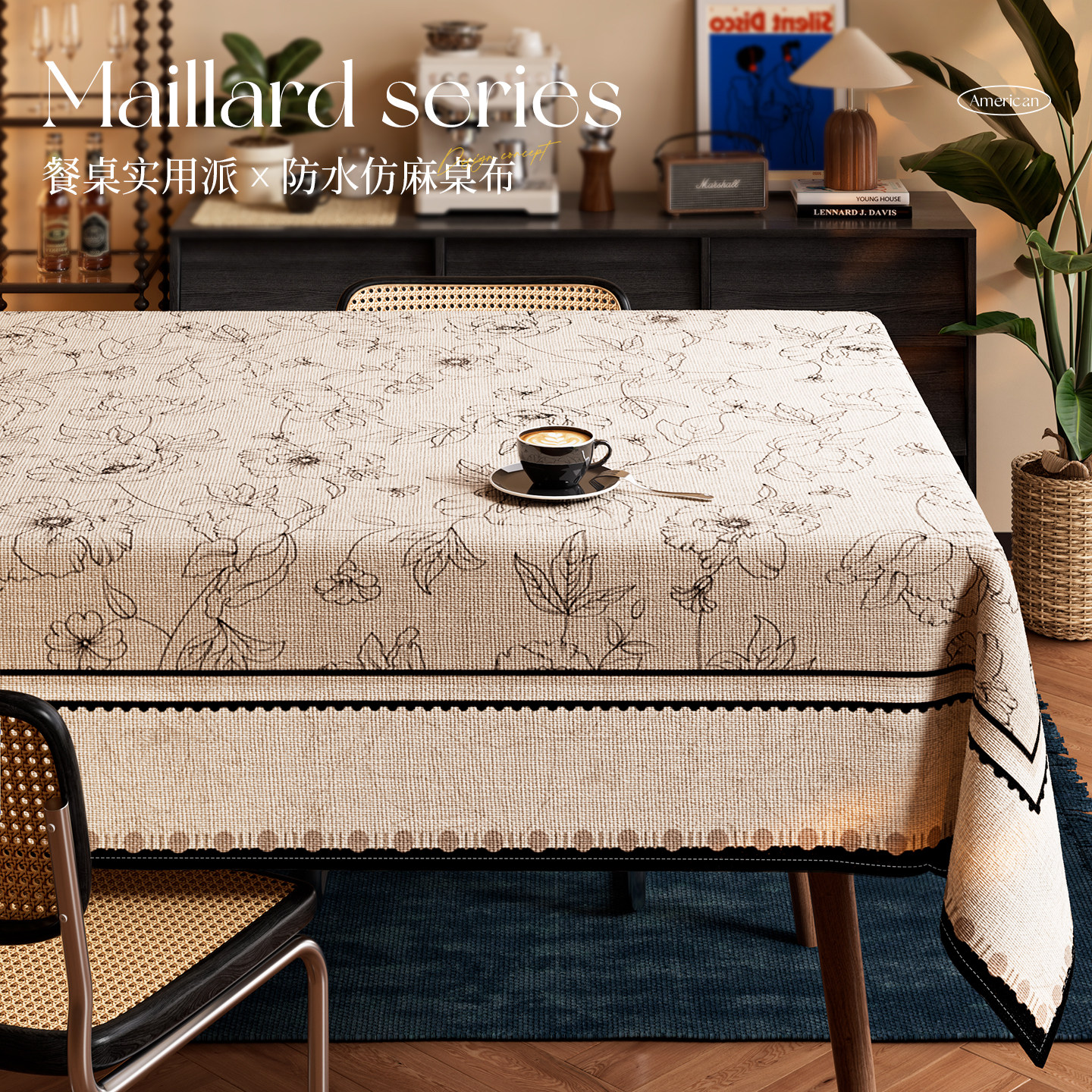 防水免洗桌布2026新款茶几桌面台面专用保护垫布轻奢高级感餐桌垫,居家布艺,桌布,淘宝优惠券,粉丝福利购,淘宝优惠卷