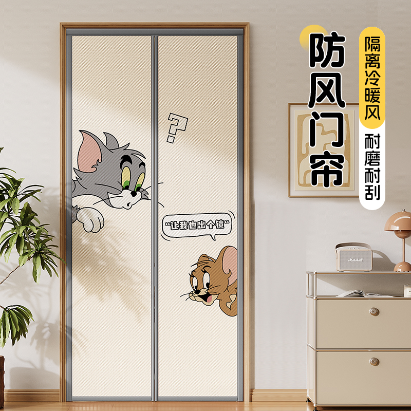 防蚊虫门帘纱网磁吸2025新款高档